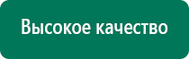 Диадэнс 6 поколения