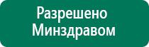 Диадэнс 4 поколения