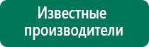 Аппарат нервно мышечной стимуляции меркурий как расположить электроды