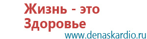 Аппарат ультразвуковой терапевтический дэльта комби отзывы