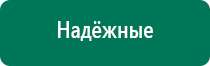 Дэльта аппарат ультразвуковой отзывы