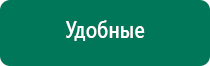 Космический аппарат вега