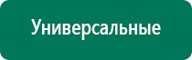 Скэнар 1 нт исполнение 03 отзывы