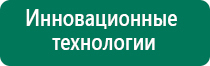 Скэнар 3 дорожки