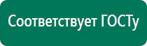 Скэнар 1 нт исполнение 3 инструкция