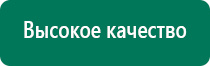 Скэнар 1 нт исполнение 3 инструкция