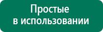 Электрод зонный универсальный эпу 1 цена