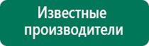 Скэнар аппараты купить с перчатками