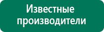 Скэнар терапия аналоги