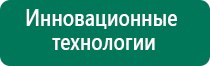 Перчатки электроды меркурий отзывы