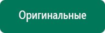 Скэнар чэнс 01 скэнар м против атеросклероза