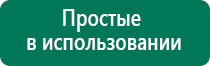 Компания стл аппарат меркурий цена