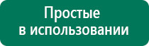 Стл аппарат меркурий отзывы