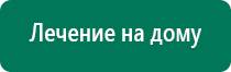 Скэнар чэнс 01 инструкция