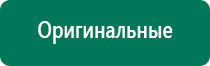 Скэнар нт инструкция по применению