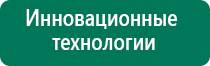 Медицинские приборы меркурий для коленного сустава