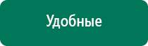 Медицинские приборы меркурий для коленного сустава