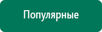 Скэнар 1 нт исполнение 01 с фоллевскими частотами