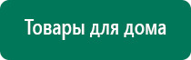 Денас пкм 6