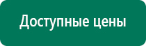 Олм одеяло лечебное многослойное