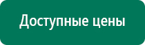 Олм 01 лечебное одеяло применение