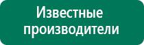 Меркурий аппарат нервно мышечной стимуляции инструкция по применению