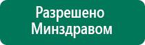 Анмс меркурий руководство по эксплуатации