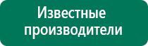 Аппарат нервно мышечной стимуляции меркурий в косметологии