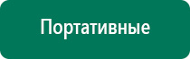 Аппарат нервно мышечной стимуляции меркурий назначение